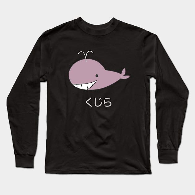 Subete ga F ni Naru Whale | Kujira Long Sleeve T-Shirt by aniwear